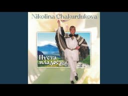 Цветините очи